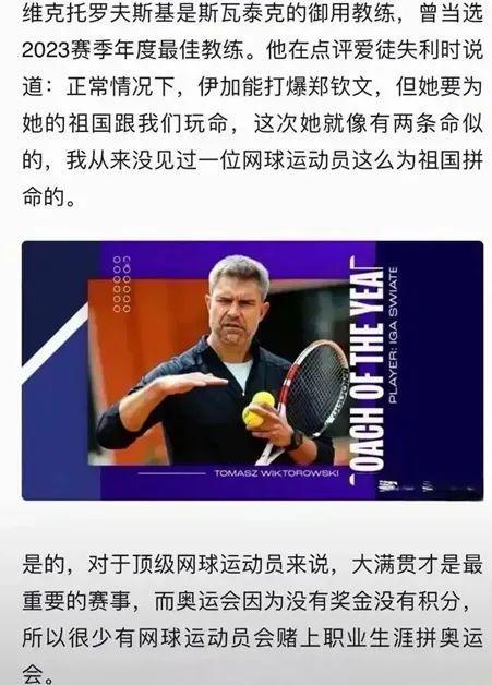 知名足球评 知名足球评