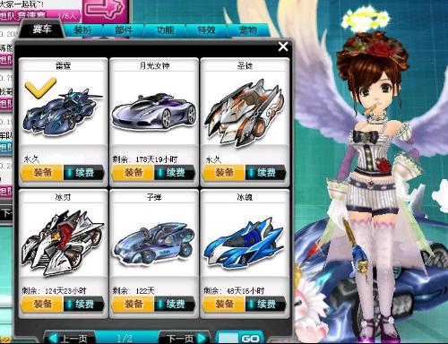 善的社会氛 善的社会氛