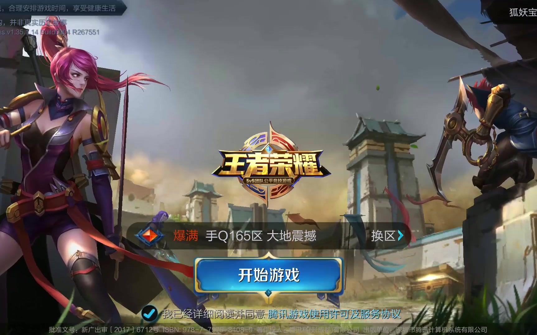 但随着冬季 但随着冬季