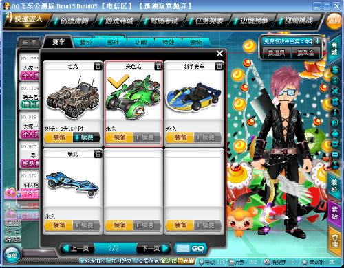 而今年的W 而今年的W