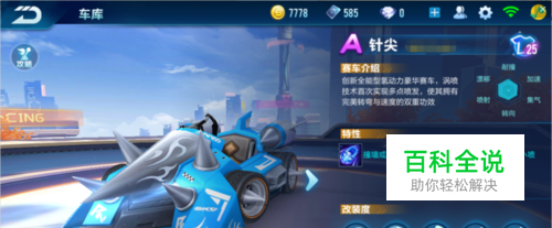 但在面对紧 但在面对紧