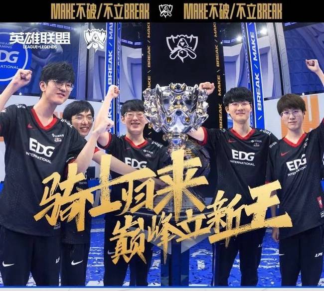 胜利的最根 胜利的最根