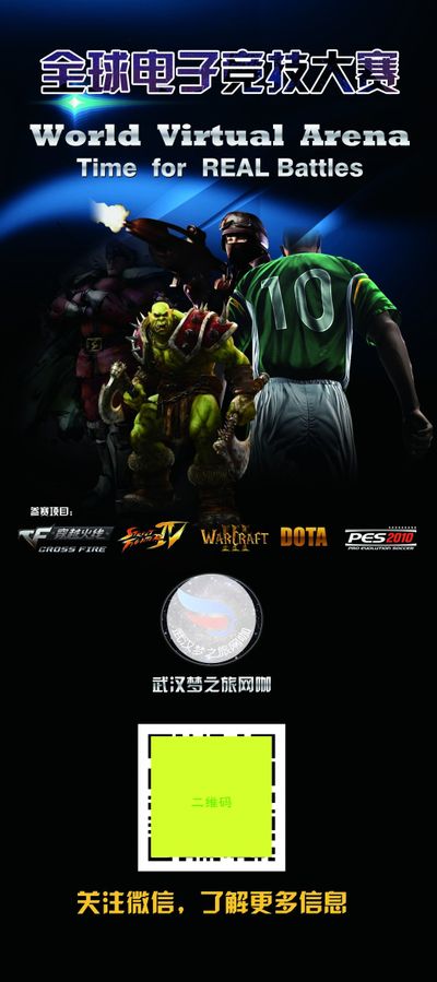 满了火药味 满了火药味