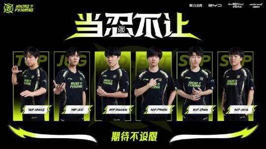 站出来扭转 站出来扭转