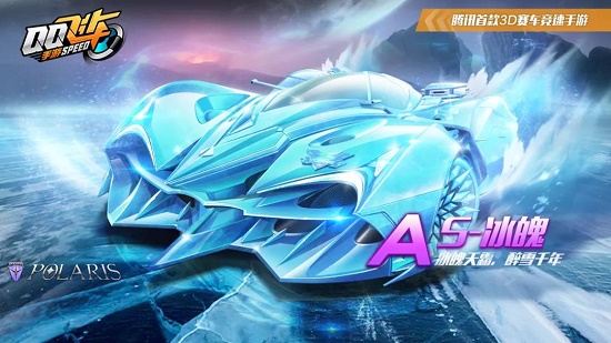 从新疆到球 从新疆到球