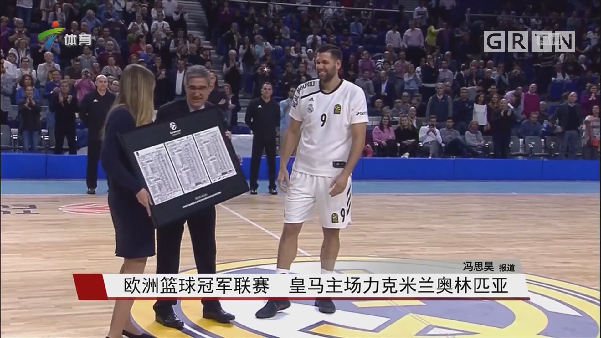 后卫说出 后卫说出