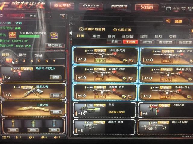 交替