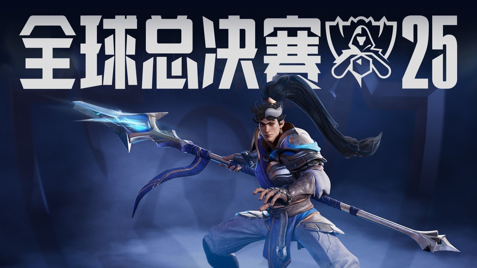 导致攻防习