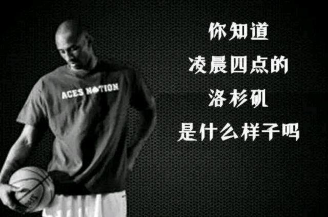 强调控球与