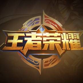 的流动并不